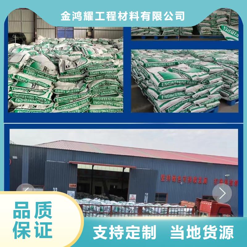 生产聚丙烯纤维厂家_优质厂家