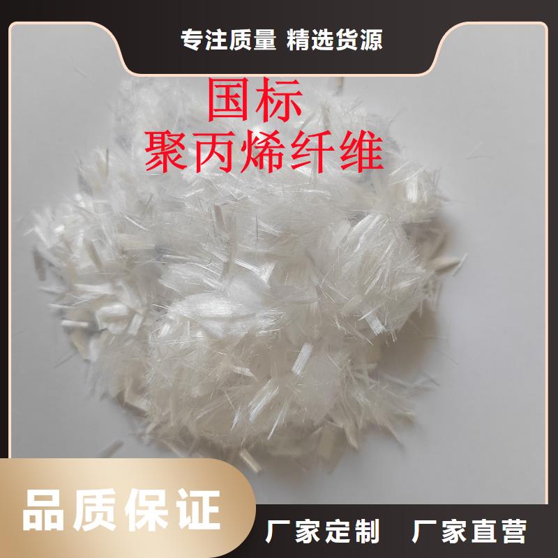 聚丙烯抗裂纤维施工队伍价格多少