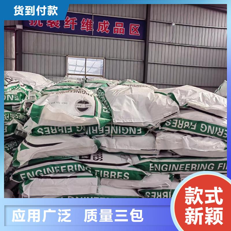 聚丙烯抗裂纤维施工队伍价格多少
