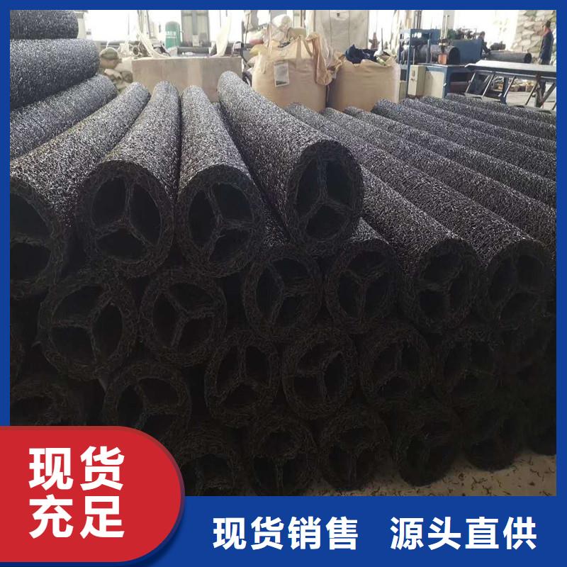 渗排水盲管制造厂家产品介绍