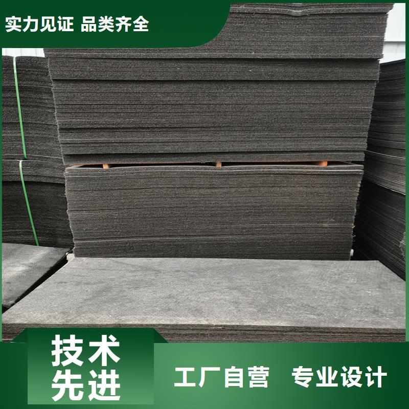 沥青木丝板批发零售厂家