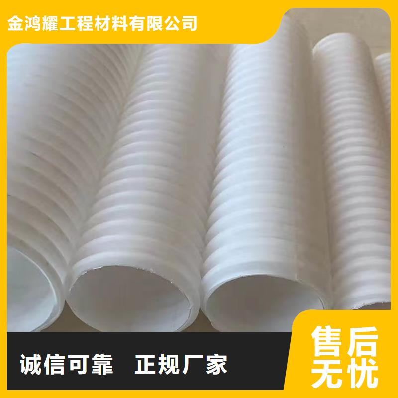 DN90硬式透水管 HDPE聚乙烯材质 三分之二管壁渗水产品介绍厂家