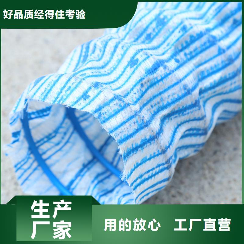 透水软管厂家直销质量放心厂家