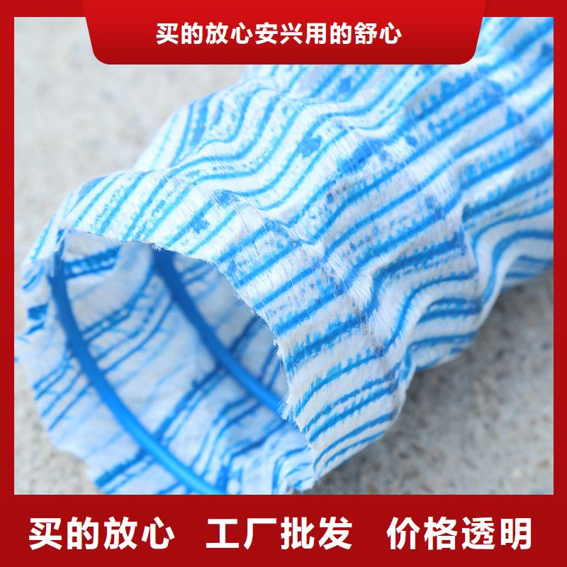 透水软管厂家直销服务为先厂家