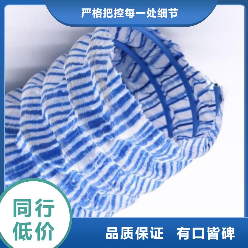 隧道软式透水管厂家直供批发价
