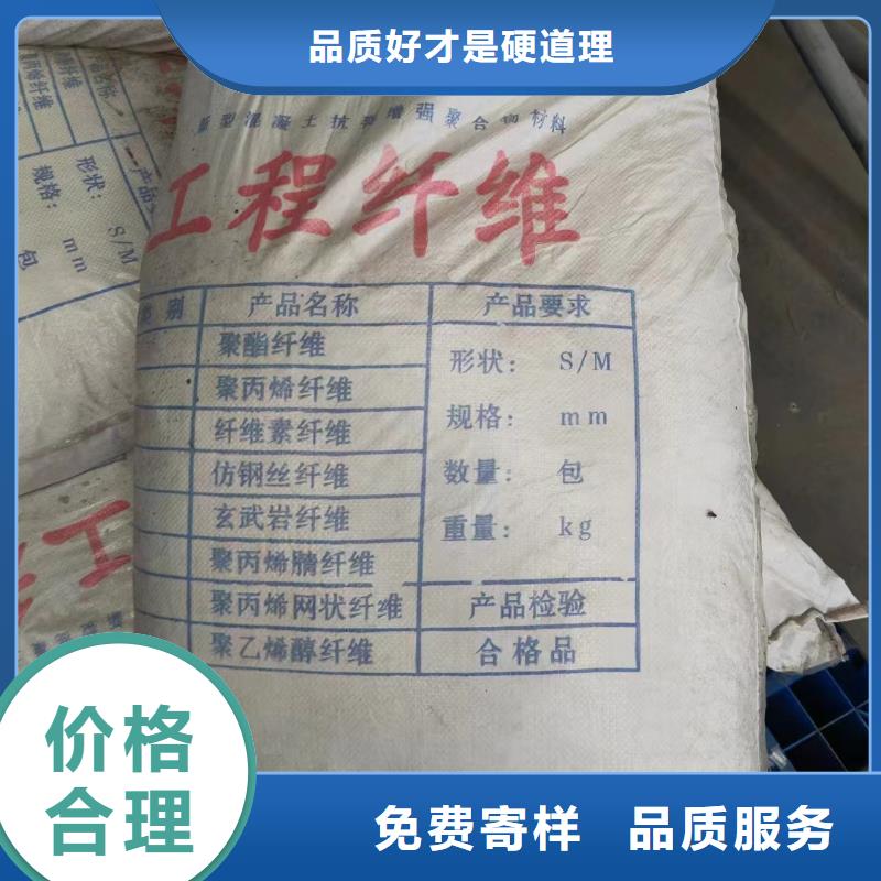 螺旋形聚乙烯醇抗裂纤维生产企业