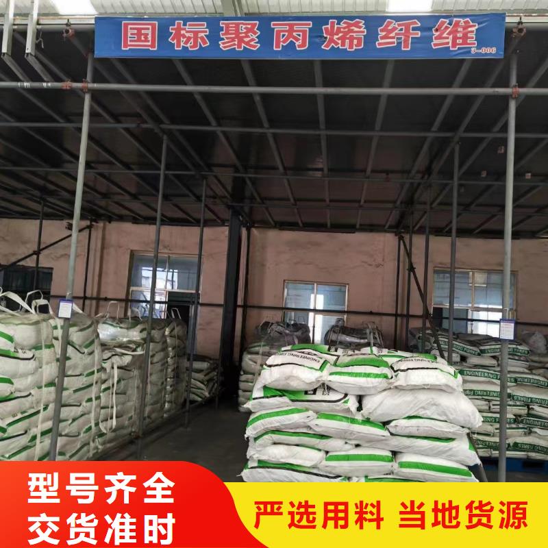 螺旋型聚乙烯醇纤维质优价廉