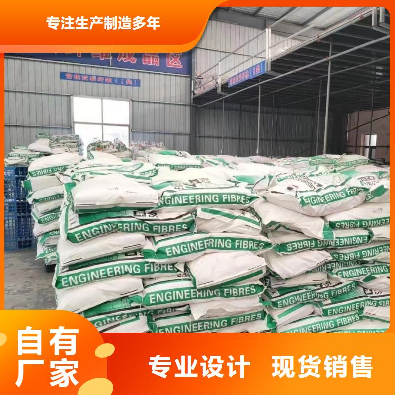 阻裂抗渗jk-7型螺旋形聚乙烯醇纤维承接