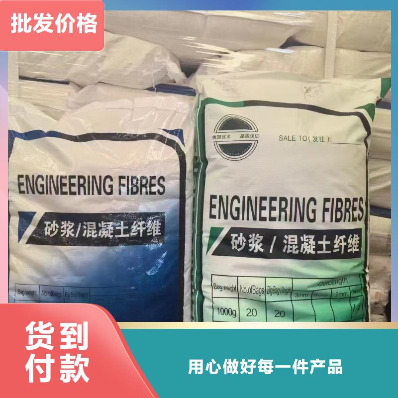 阻裂抗渗jk-7型螺旋形聚乙烯醇纤维承接