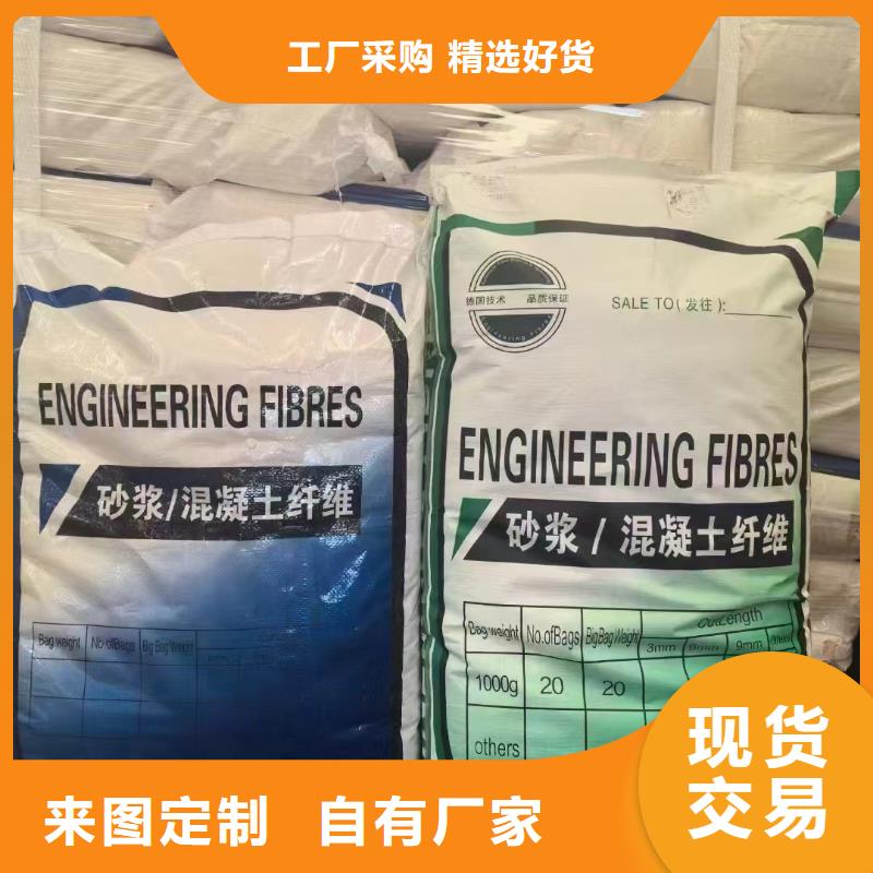 螺旋型聚乙烯醇纤维质优价廉