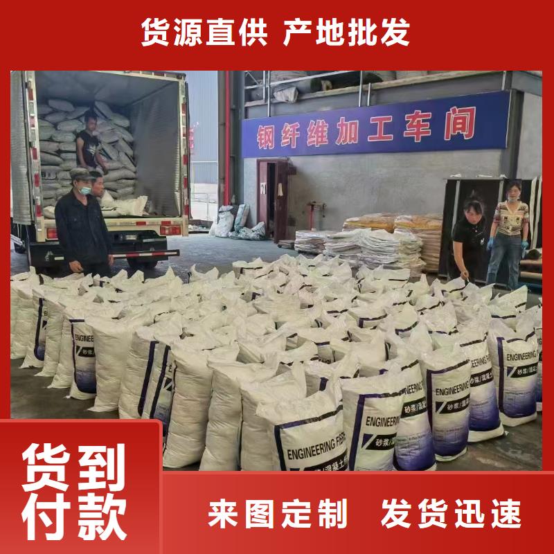 jk-6螺旋形聚乙烯醇纤维近期行情