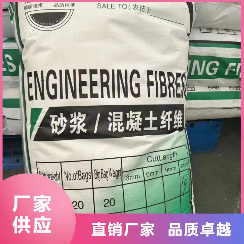 螺旋型聚乙烯醇纤维厂家地址