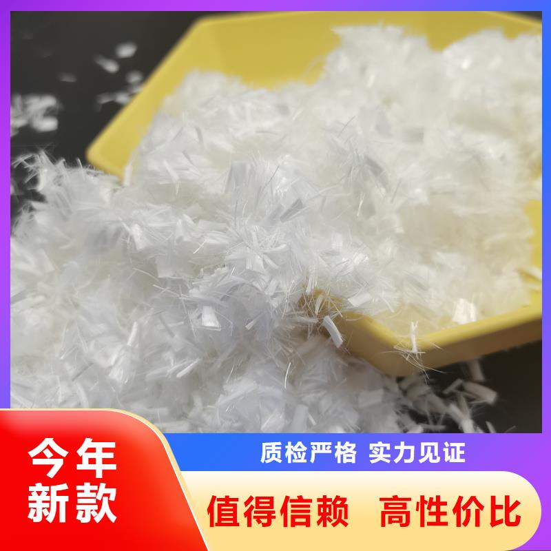 阻裂抗渗jk-7型螺旋形聚乙烯醇纤维承接