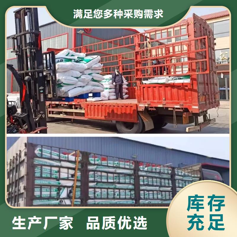 阻裂抗渗jk-7型螺旋形聚乙烯醇纤维承接