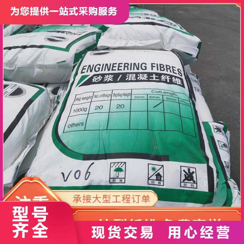 JK-7型螺旋形聚乙烯醇纤维订制厂家