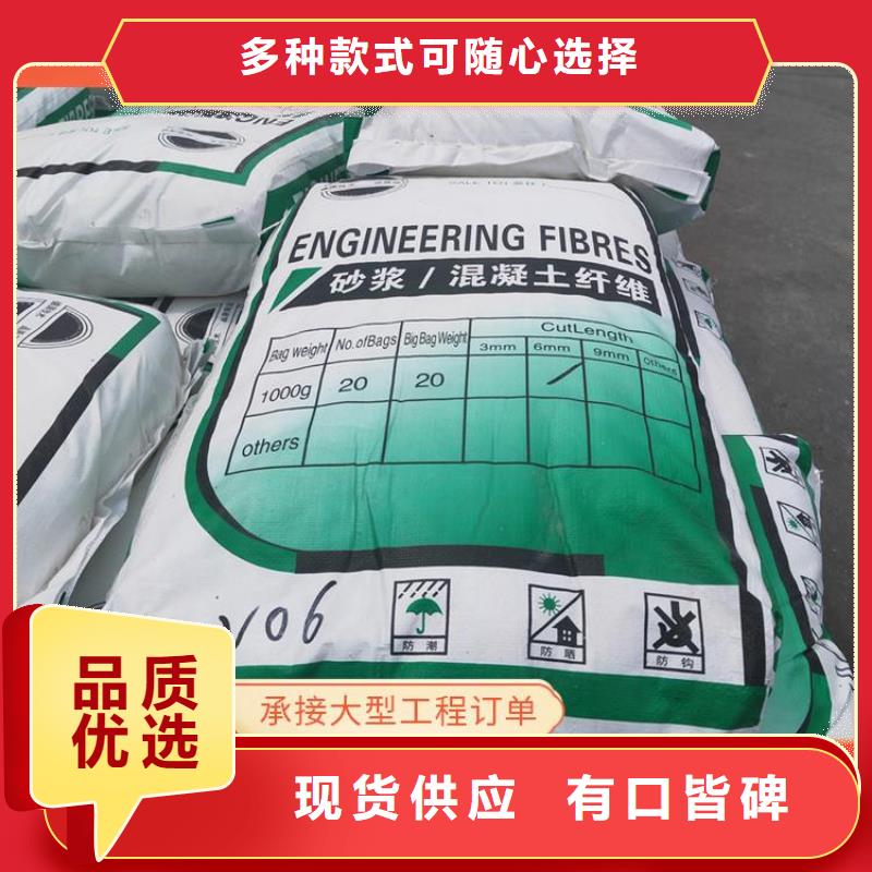 阻裂抗渗jk-7型螺旋形聚乙烯醇纤维承接