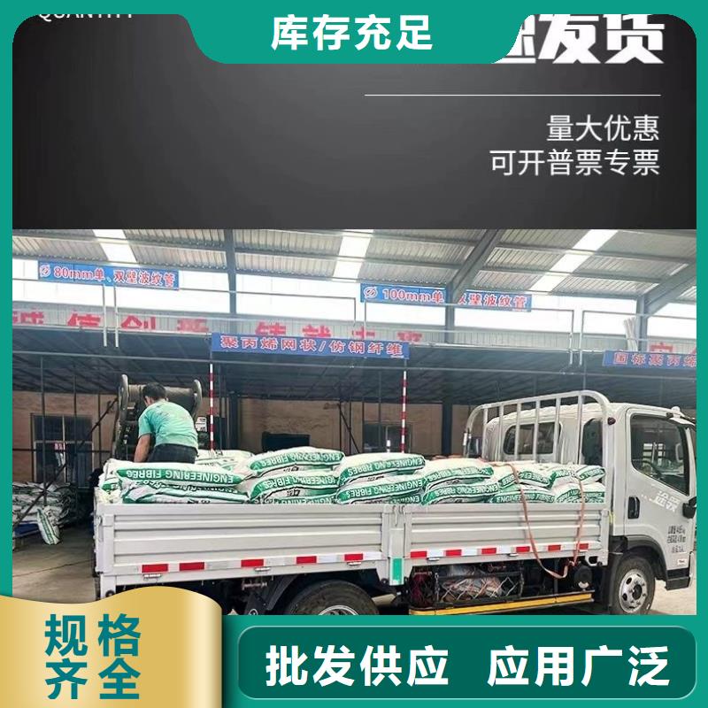 阻裂抗渗jk-7型螺旋形聚乙烯醇纤维承接