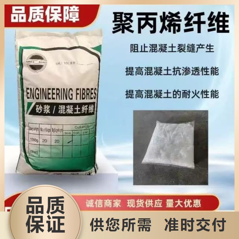 螺旋型聚乙烯醇纤维质优价廉