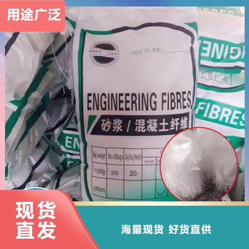 JK-7型螺旋形聚乙烯醇纤维订制厂家