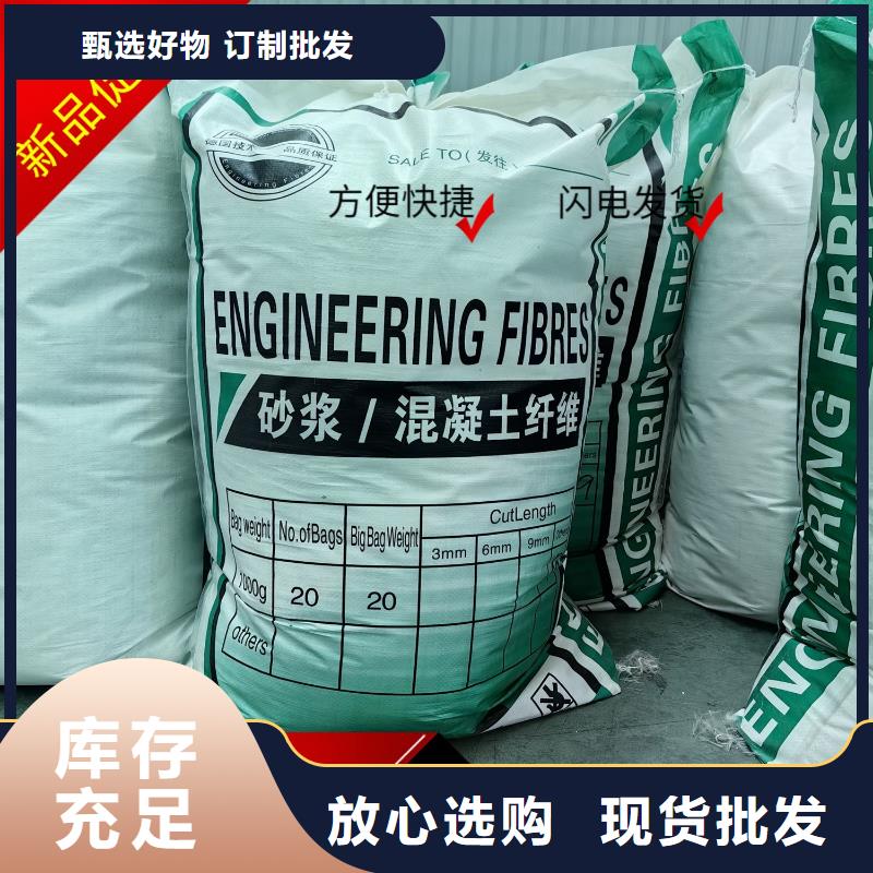 风电基础用螺旋形聚乙烯醇纤维质量保证