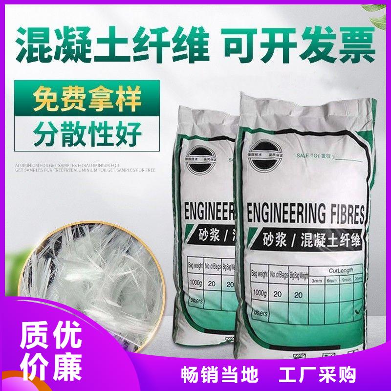 螺旋形聚乙烯醇抗裂纤维10年经验本地厂家