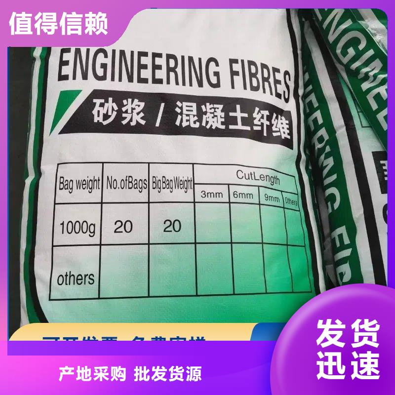 螺旋形聚乙烯醇纤维欢迎咨询生产企业