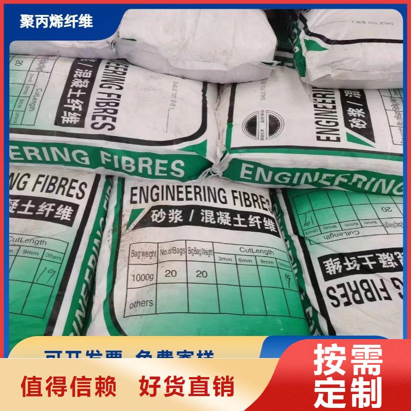 风电基础螺旋形聚乙烯醇纤维厂家电话号码来电咨询