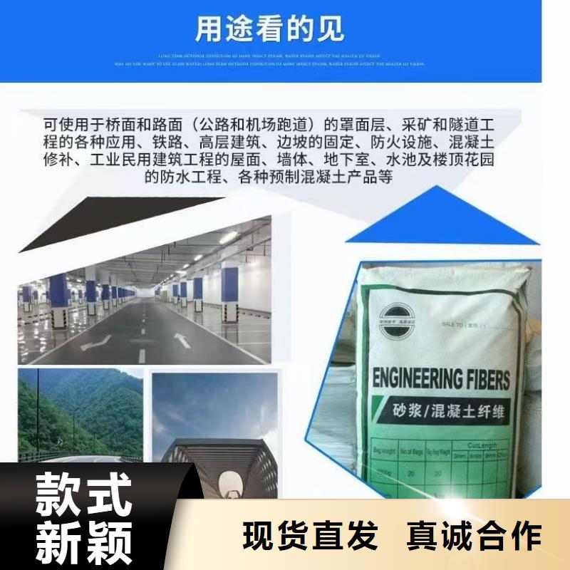 jk-6螺旋形聚乙烯醇纤维近期行情