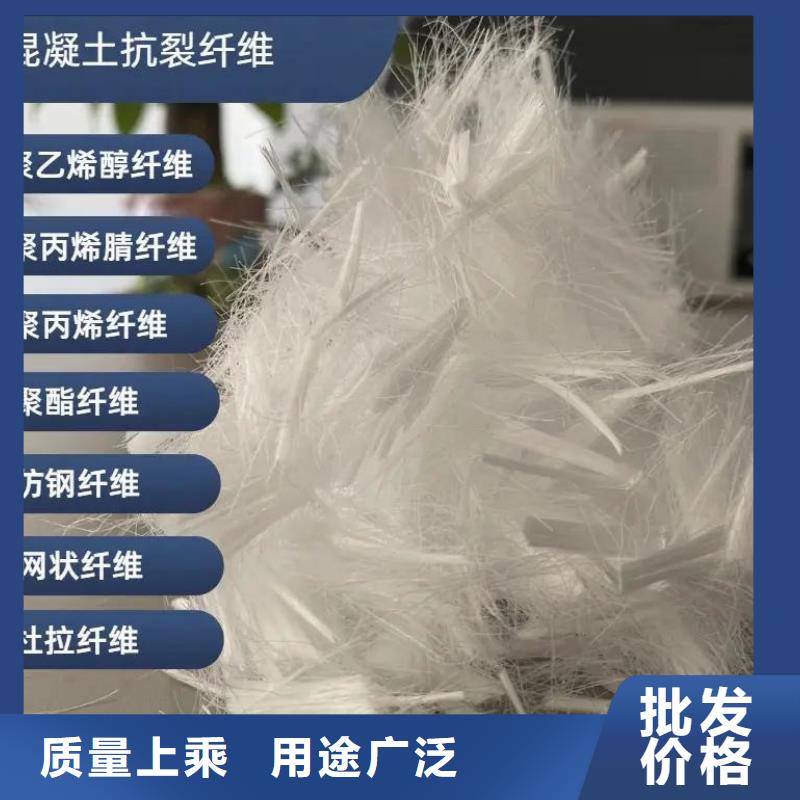 改性聚丙烯纤维量大从优报价