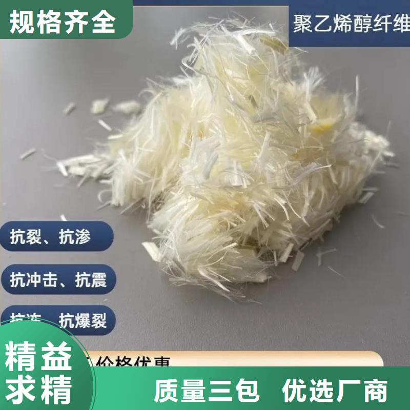 螺旋型聚乙烯醇纤维质优价廉