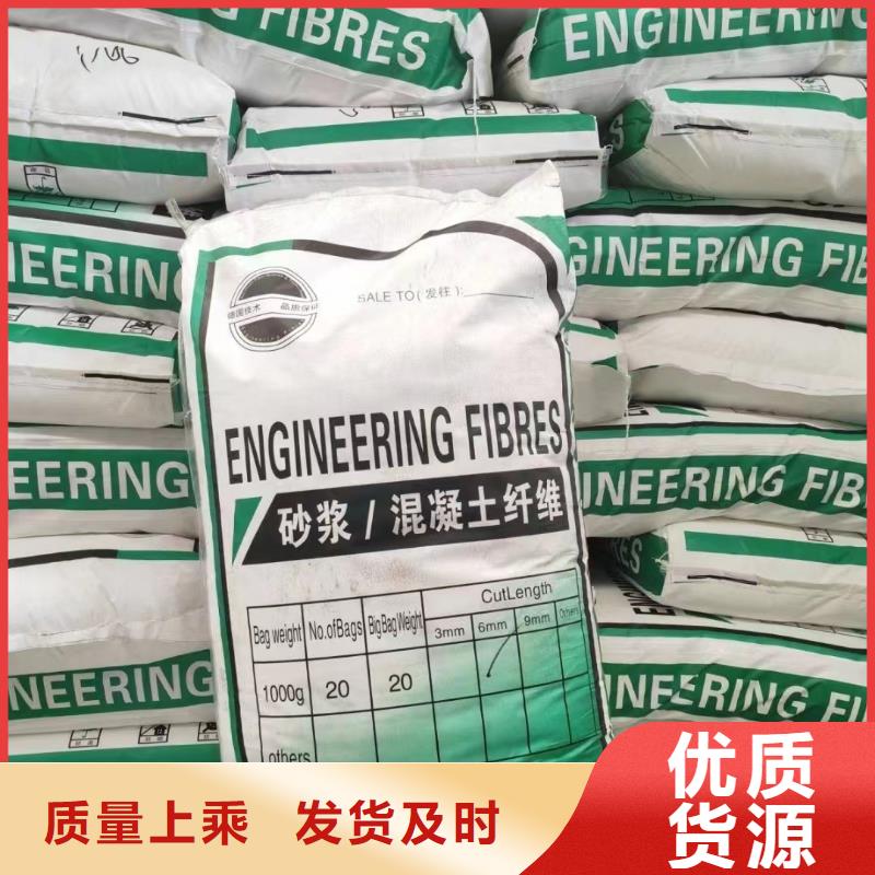 买风电基础用螺旋形聚乙烯醇纤维 认准金鸿耀工程材料有限公司