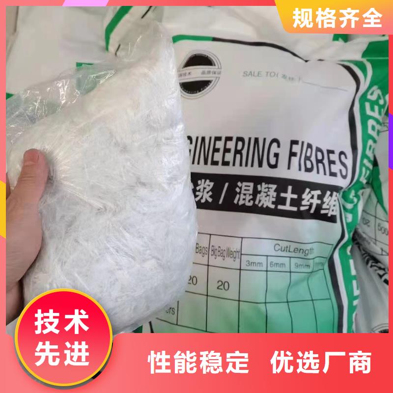 抗裂纤维螺旋形聚乙烯醇纤维产地货源