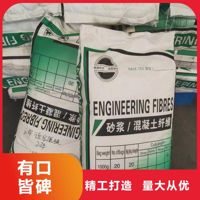 螺旋形聚乙烯醇抗裂纤维口碑好