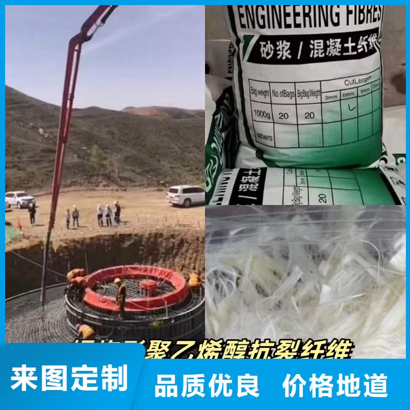 改性聚丙烯纤维量大从优报价