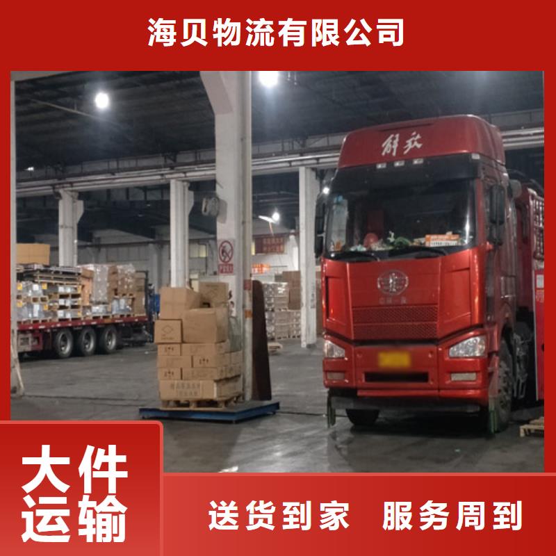 《牡丹江》 物流服务上海到《牡丹江》 物流回程车红酒托运