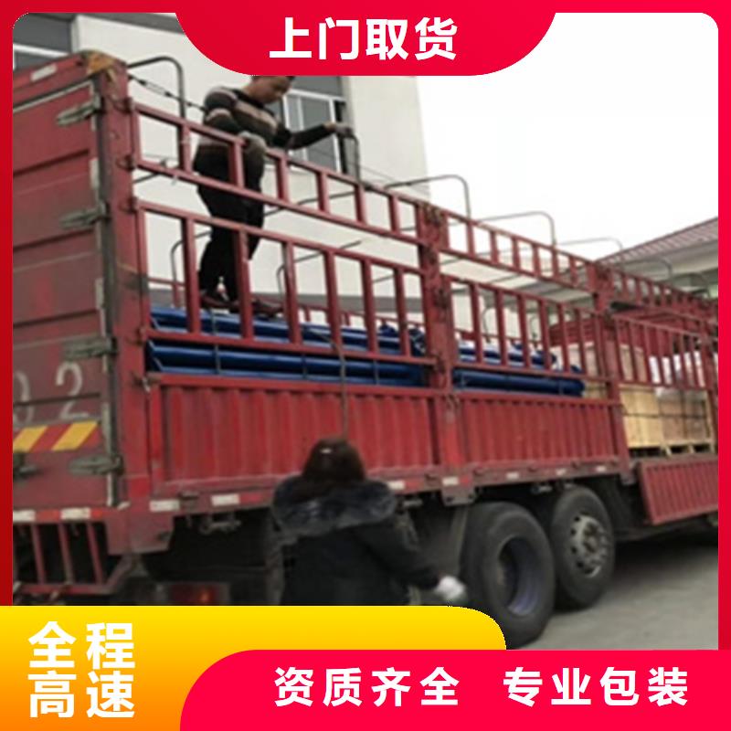 《牡丹江》 物流服务上海到《牡丹江》 物流回程车红酒托运
