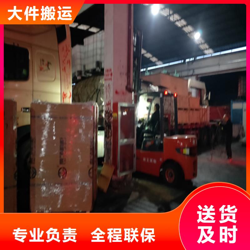 上海到驻马店物流公司