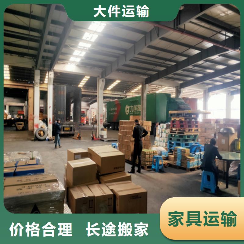 昆山到宝丰物流公司