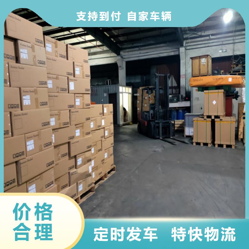 昆山到廉江物流公司