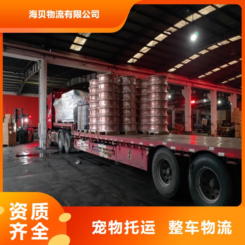 太仓到牟定物流公司