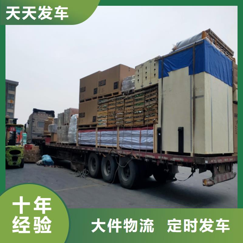 闵行到广东物流公司