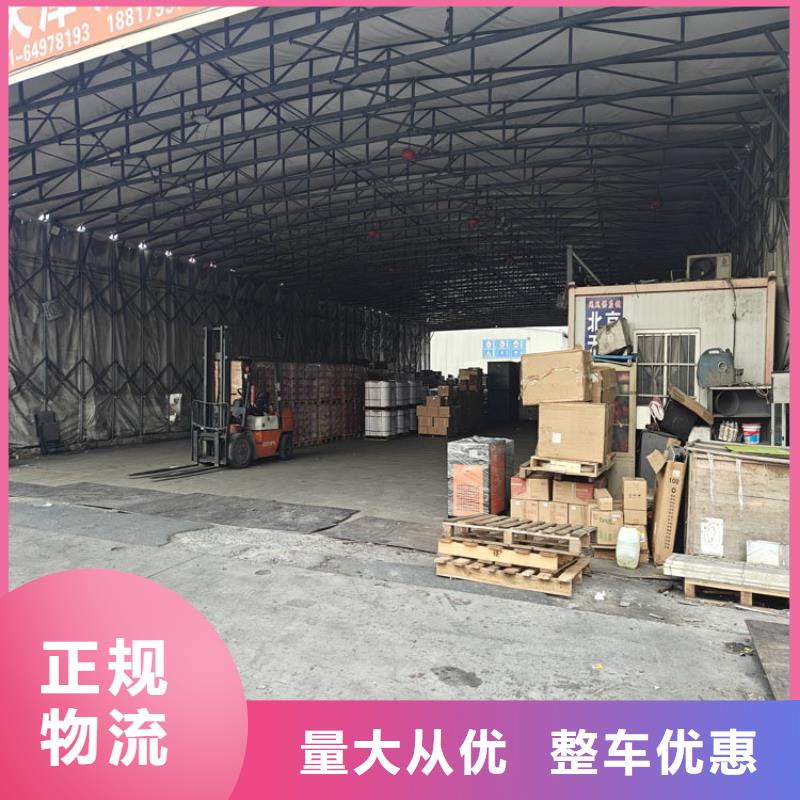 上海到沾化物流公司