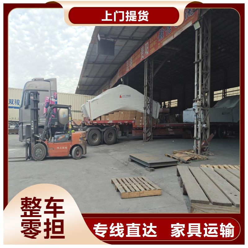 闵行到苍梧物流公司