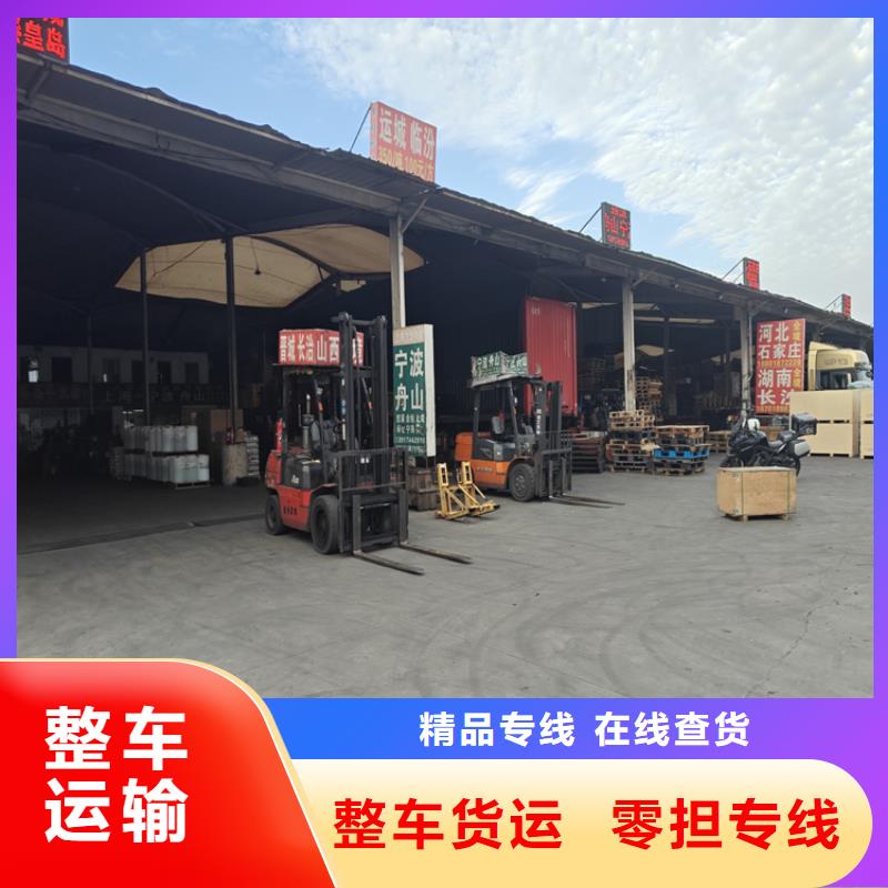 上海到东港物流公司