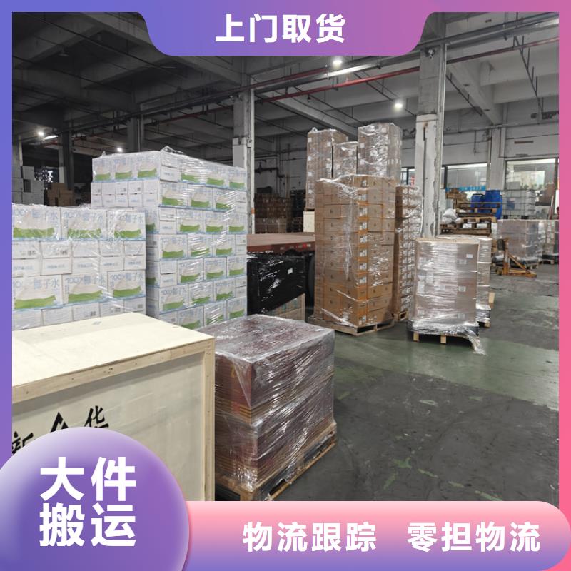 太仓到坊子物流公司