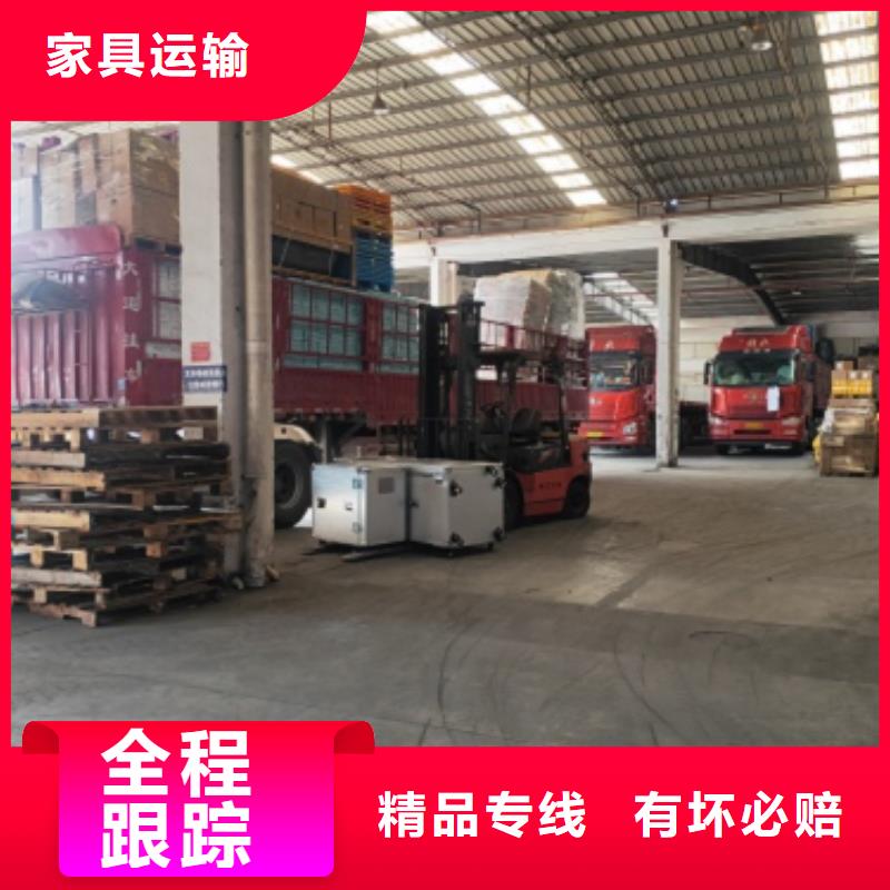 上海到云浮物流公司