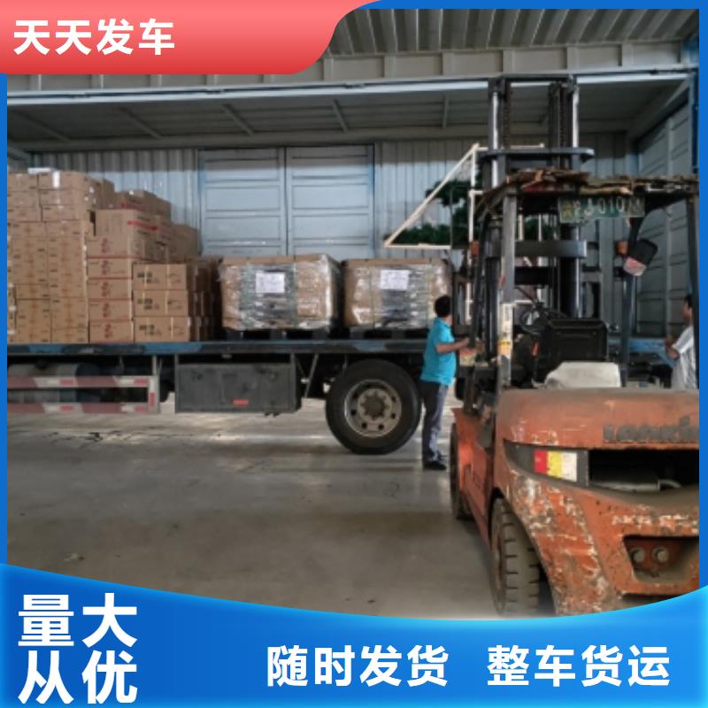 松江到汕头物流公司