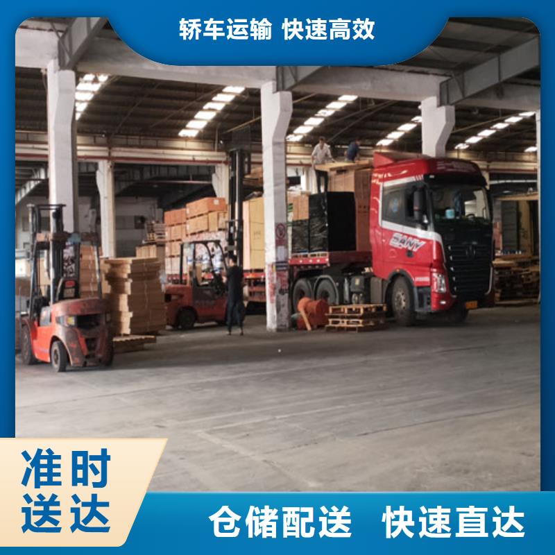 上海到保山物流公司