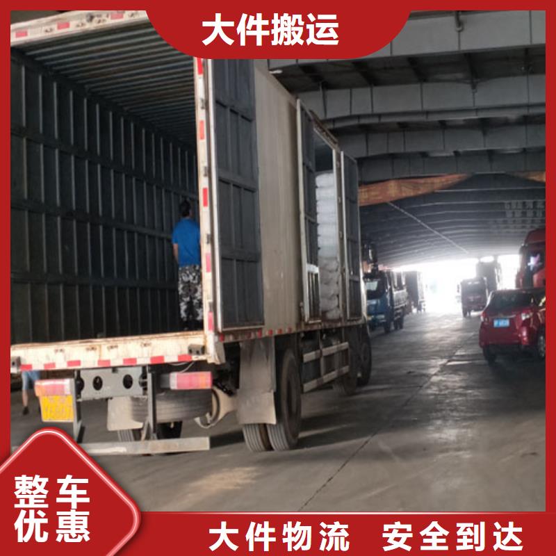 上海到安庆物流公司