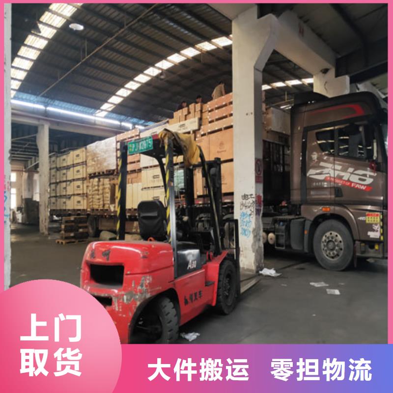 上海到临沧物流公司